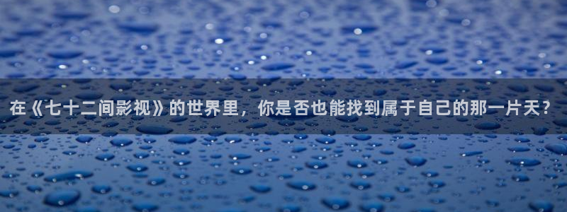 奇优影院在线伦理